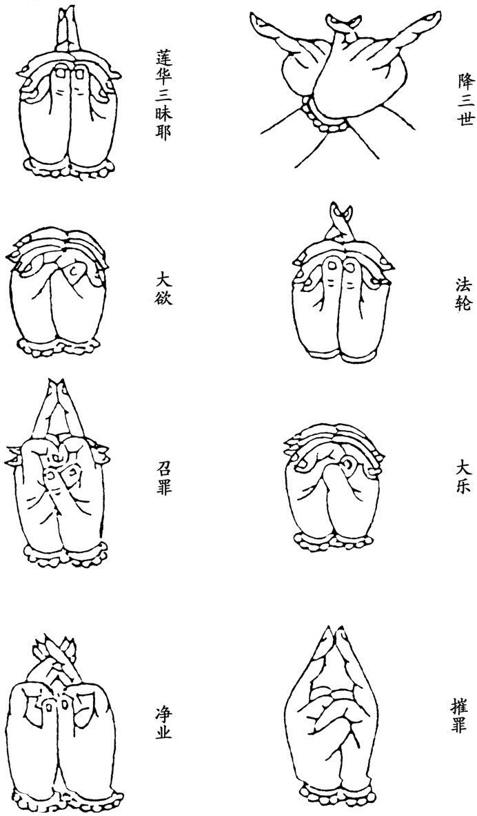 Figure-0031-0002